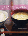 Harumi Kurihara en H. Kurihara - Japans koken