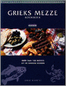 S. Maxwell en Sarah Maxwell - Grieks Meze kookboek
