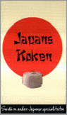 Netty Jonker en N. Jonker - Japans koken