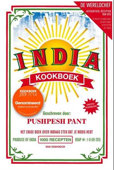Pushpesh Pant - India