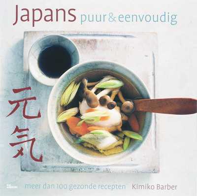 K. Barber en Jan Baldwin - Japans puur & eenvoudig
